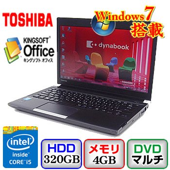 【中古】（中古ノートパソコン）東芝 dynabook R734/K [PR734KAA1R7AD71] -Windows7 Professional 64bit Core i5 2.6GHz 4GB 320GB DVDハイパーマルチ 13｜オマツリライフ別館