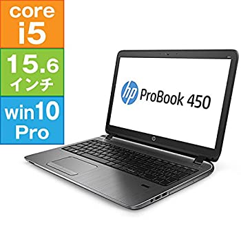 【中古】「非常に良い」（良品中古） HP 15.6型 ProBook 450G2 ［N0G58PT#ABJ］（Core i5-5200U 2.2GHz/ 4GB/ 500GB/DVDスーパーマルチ/ 無線+BT/ Webカメラ/ 10Pro64bi 44,047円