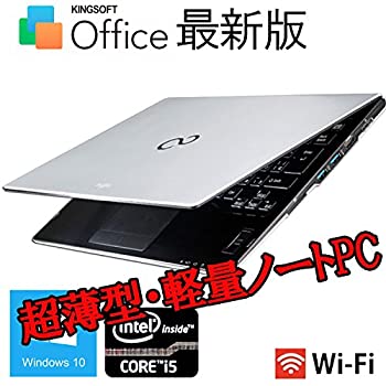 【中古】「人並み外れたに好いたらしい」富士通 LIFEBOOK U772/E Core i5-3427U 1.80GHz 250GB 4GB A4大いさ ウルトラ書き付け ノートPC-パソコン・周辺機器