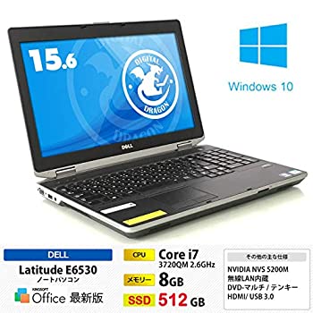 【中古】（大容量SSD搭載）（Win 10搭載）DELL Latitude E6530 ※Core i7 3720QM 2.6GHz / メモリ 8GB / SSD 512GB / DVDマルチ / フルHD 無線LAN内蔵 テ