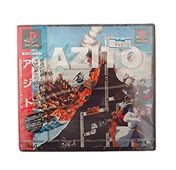 【中古】AZITO 住みか