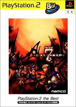 【中古】「非常に良い」7(セブン) ～モールモースの騎兵隊～ PlayStation 2 the Best
