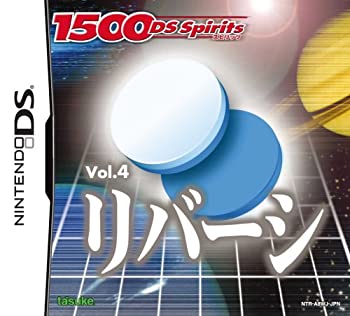 【中古】「非常に良い」1500DS spirits Vol.4 リバーシ