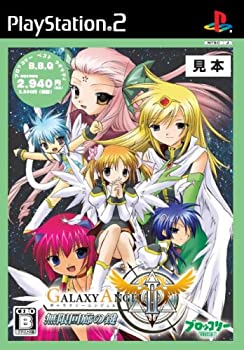 【中古】「非常に良い」Broccoli Best Qualty ギャラクシーエンジェル2 無限回廊の鍵