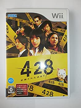 【中古】「非常に良い」428 ~封鎖された渋谷で~(特典無し) - Wii