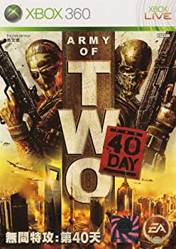 【中古】「未当て嵌める品」Army of Two: The 40th Day (インポート版:アジア) - Xbox360