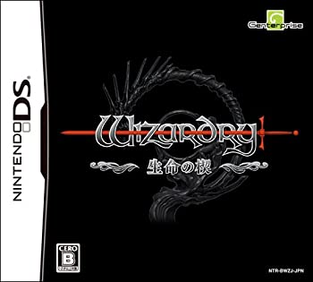 【中古】~Wizardry ~~生命現象の楔~~~