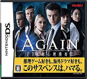 【中古】「ほぼ新品」AGAIN FBI超心理学探し回る官