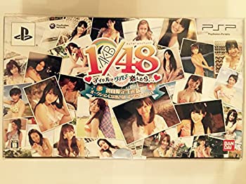 【中古】「ほぼ新品」AKB1/48 アイドルとグアムで恋したら… (初回限定生産版) オークションには出さないで下さい!BOX - PSP