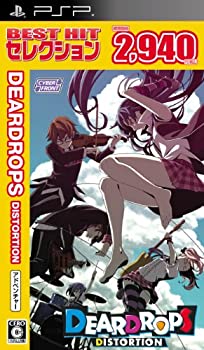 【中古】「未当てはめる品」BEST HIT えり抜き DEARDROPS DISTORTION - PSP