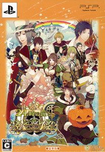 【中古】「ほぼ新品」24時の鐘とシンデレラ~Halloween Wedding~ 晴れ晴れしい版 （取っておく排他的権利戯曲CD付き添い人）