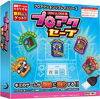 【中古】「人並み外れたに好いたらしい」(New3DSLL/New3DS/3DSLL/3DS用) プロアクセーブ おもちゃ-ファミリートイ・ゲーム-その他