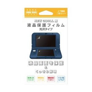 楽天市場 中古 Bic プライベートブランド ビックカメラグループオリジナル New3ds Ll用 液晶保護フィルム 光沢タイプ Bks N3dlkf オマツリライフ別館