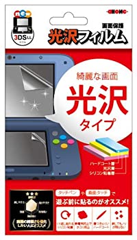 【中古】「ほぼ新品」ALG-3DSLF new3DSLL用光沢ﾌｨﾙﾑ