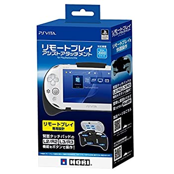 【中古】（L2/R2、L3/R3名取り草積み上げる）リモートプレイアシストアタッチメント for PlayStationVita (PCH-2000専用)