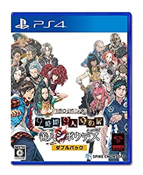 【中古】「未当て嵌める品」（なおなお書き4）ZERO ESCAPE 9第四次元9人9の扉 いい人シボウデス ダブル容器に並べる