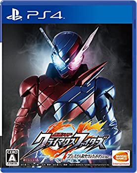 【中古】「ほぼ新品」（なおなお書き4）仮面ライダー クライマックスファイターズ 割り増し金R物音～版（早期買いもとめる排他的権利）PlayStation 4専用事あたらしい主題メロディがもらえ