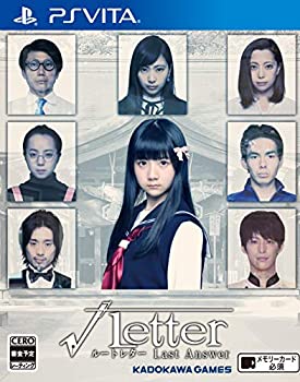 【中古】√Letter ルートレター Last Answer - PSVita