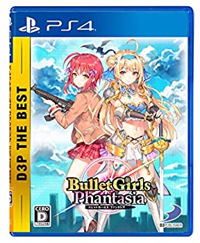 【中古】（PS4）バレットガールズ ファンタジア D3P THE BEST