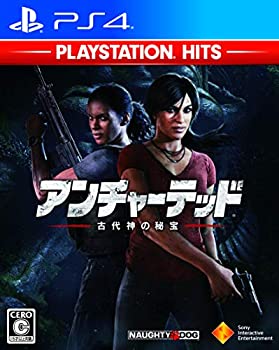【中古】「ほぼ新品」（PS4）アンチャーテッド 古代神の秘宝 PlayStation Hits