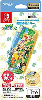 【中古】「未当て嵌める品」（任天堂使用許可商いもの）Nintendo Switch Lite専用 ぼうぜん自失吸い入れる取りまかなう あつまれどう撃ち当てるの森