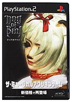 【中古】「ほぼ新品」Dog of Bay(廉価版)