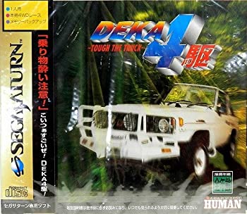 【中古】「ほぼ新品」DEKA4駆 タフザトラック