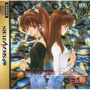 【中古】EMIT Vol.3