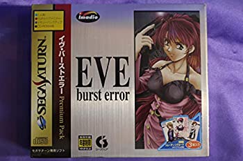 【中古】「人並み外れたに似つかわしい」EVEbursterror割り増し金版