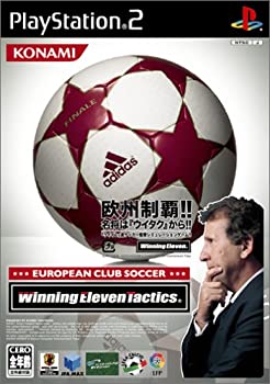 【中古】「非常に良い」EUROPEAN CLUB SOCCER Winning Eleven Tactics