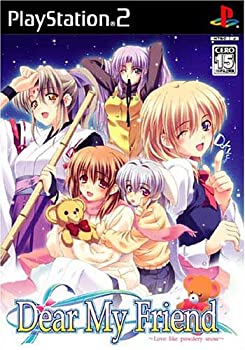 【中古】「未当て嵌める品」Dear My Friend ~Love like powdery snow~
