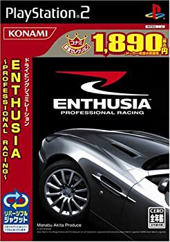 【中古】「未当て嵌める品」ENTHUSIA PROFESSIONAL RACING コナミご廟選りぬき
