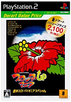 【中古】「ほぼ新品」DORART VALUE スロッターUPマニア 超沖スロ! パイオニア