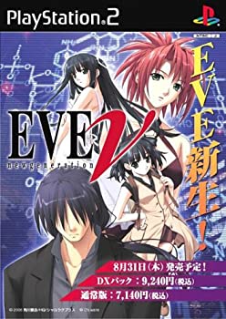 【中古】「ほぼ新品」EVE new generation(押し並べて版)
