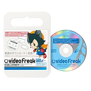 【中古】「ほぼ新品」CYBER ビデオフリーク(PSP-1000/2000/3000用)