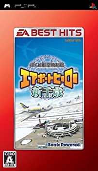 【中古】「非常に良い」EA BEST HITS ぼくは航空管制官 エアポートヒーロー 新千歳 - PSP