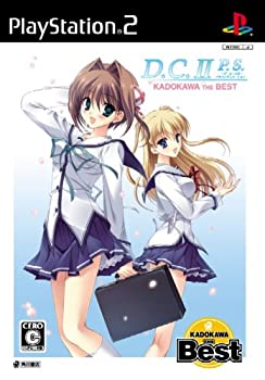 【中古】「人並み外れたに似つかわしい」D.C. II P.S.~ダ・カーポII~つけ加える身の上 KADOKAWA THE BEST