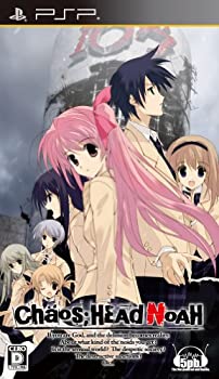 【中古】「ほぼ新品」CHAOS;HEAD NOAH(押し並べて版) - PSP