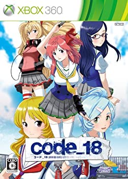 【中古】「人並み外れたに似つかわしい」code_18(押さえる版:特製書き付けネットボール、演劇CD、サウンドトラックCD同梱) - Xbox360