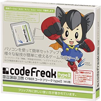 値引きする 中古 Cyber コードフリーク Typeii Wii用 オマツリライフ別館w 即発送可能 Almeidagomes Eng Br