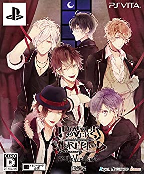 【中古】「ほぼ新品」DIABOLIK LOVERS MOREBLOOD LIMITED V EDITION 限定版 - PS Vita