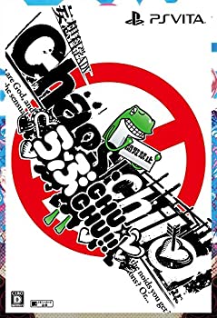 【中古】「ほぼ新品」CHAOS;CHILD らぶchu☆chu!! 押さえる版 （押さえる版同梱物）枕取りまかなう・学院暦・サウンドトラックCD・取り換え上衣-なおなお書き Vita