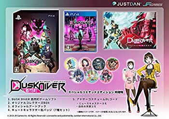 【中古】「非常に良い」Dusk Diver 酉閃町 -ダスクダイバー ユウセンチョウ- スペシャルリミテッドエディション (（特典）缶バッジセット(7種)、アートブック、追加衣装