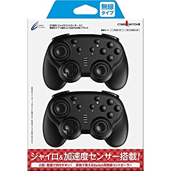 【中古】「ほぼ新品」CYBER ・ ジャイロスコープ制御装置 ミニ 無線電話手合い 2個書き割り ( SWITCH 用) 黒いこと - Switch