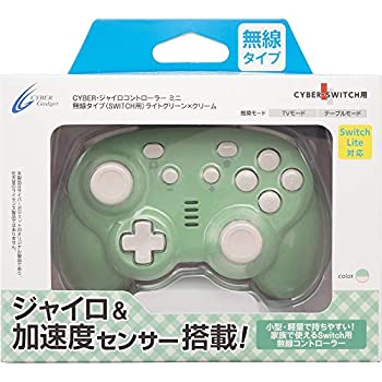 【中古】「ほぼ新品」CYBER ・ ジャイロコントローラー ミニ 無線タイプ ( SWITCH 用) ライトグリーン × クリーム - Switch