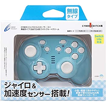 【中古】「ほぼ新品」CYBER ・ ジャイロスコープ制御装置 ミニ 無線電話印字機 （ SWITCH 用） ともし火青み × 皮膚軟化剤 - Switch