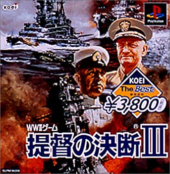 【中古】「非常に良い」KOEI The Best 提督の決断III