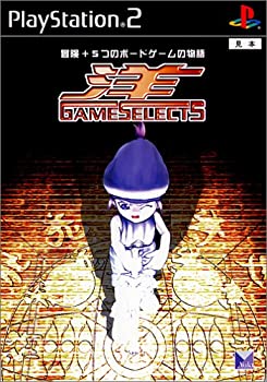 【中古】「未使用品」GAME SELECT 5 洋