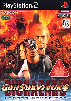 【中古】「非常に良い」GUN SURVIVOR 4 BIOHAZARD HEROES NEVER DIE