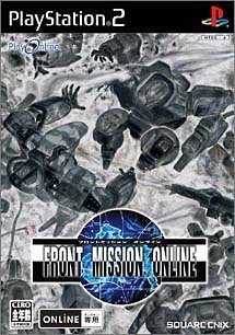 【中古】「ほぼ新品」FRONT MISSION ONLINE
